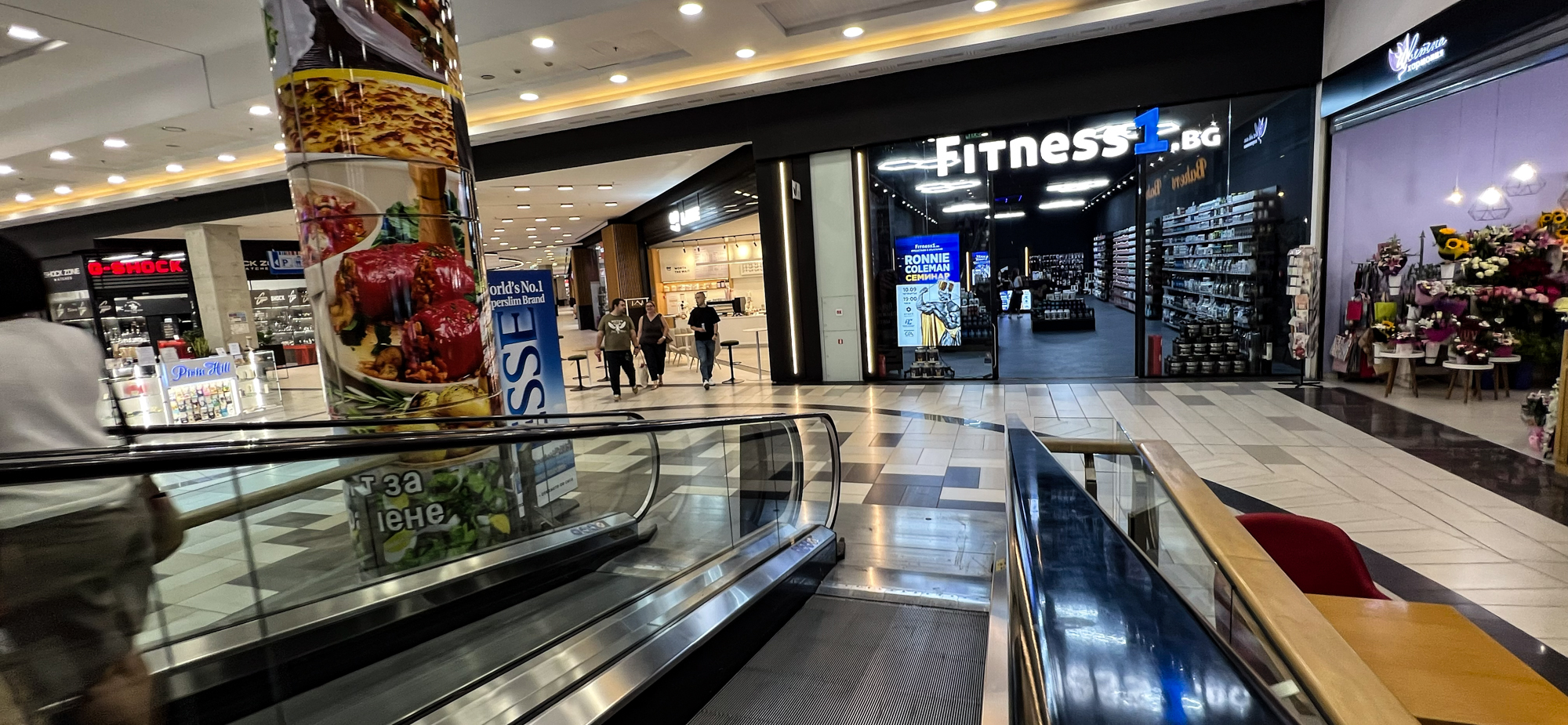 София | The Mall