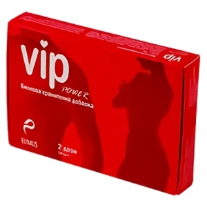 VIP - Кутия за хранителни режими