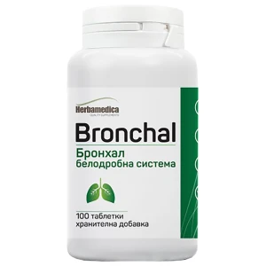 Bronchal 500 mg за хранителни режими