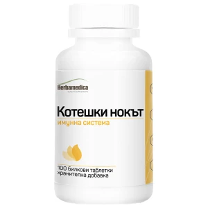 Cat's Claw 500 mg за хранителни режими