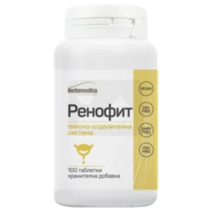 Renofit 500 mg pro diety