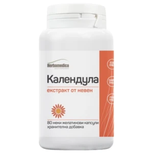Calendula 250 mg pro diety