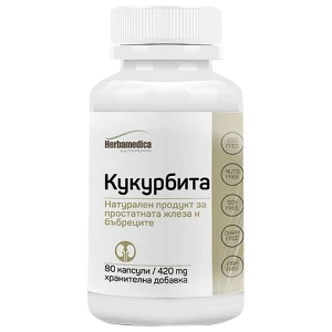 Cucurbita 420 mg pro diety