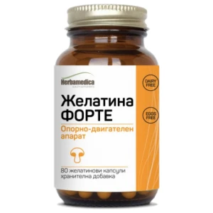 Gelatine Forte 330 mg pro diety