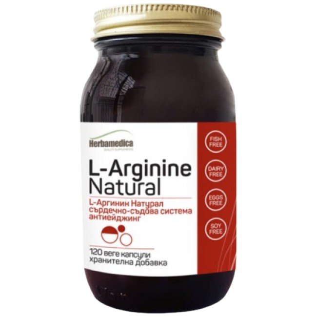 L-Arginine Natural от Herba Medica