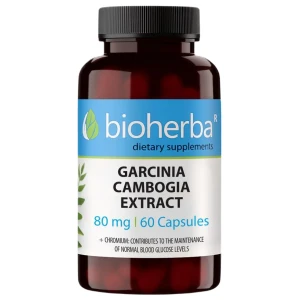 Garcinia Cambogia Extract 80 mg за хранителни режими