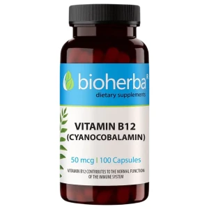 Vitamin B-12 50 mcg | Cyanocobalamin за хранителни режими