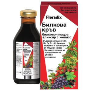 Floradix Herbal Blood | Билкова кръв с желязо за хранителни режими
