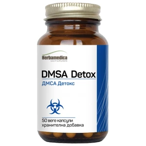 DMSA Detox 200 mg за хранителни режими