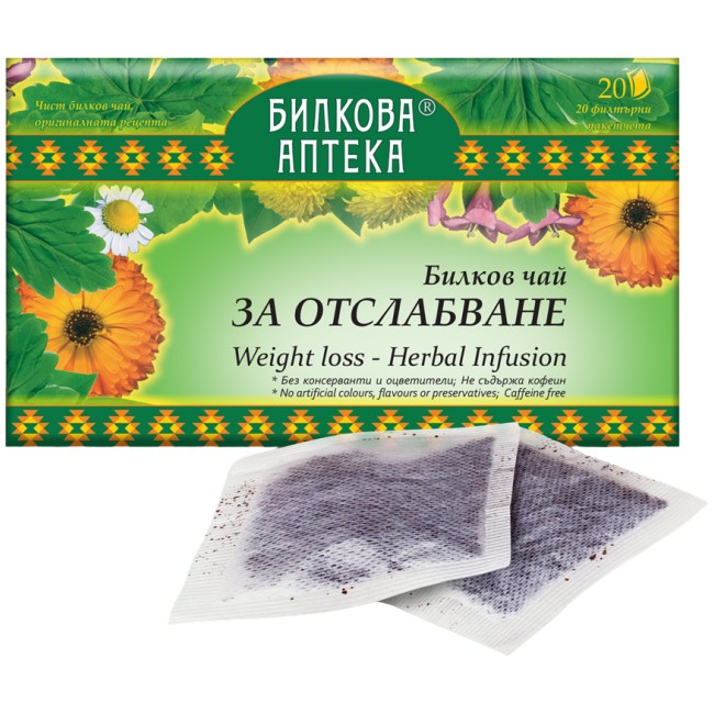 Bioherba Herbal Tea For Weight Loss