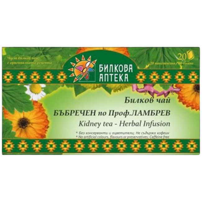 Bioherba Herbal Tea Prof. Lambrev