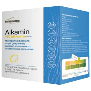Alkamin Powder pro diety