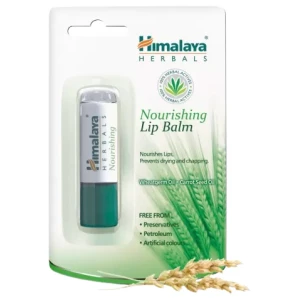 Nourishing Lip Balm / Подхранващ балсам за устни за хранителни режими
