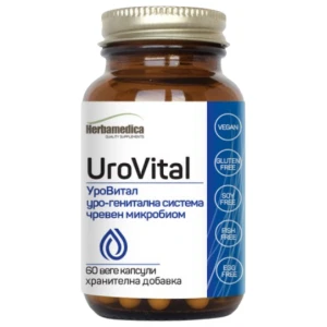 UroVital 500 mg pro diety