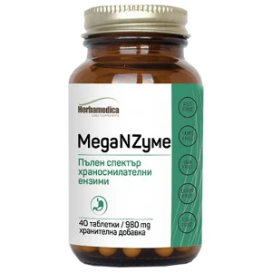 MegaNZyme 980 mg pro diety
