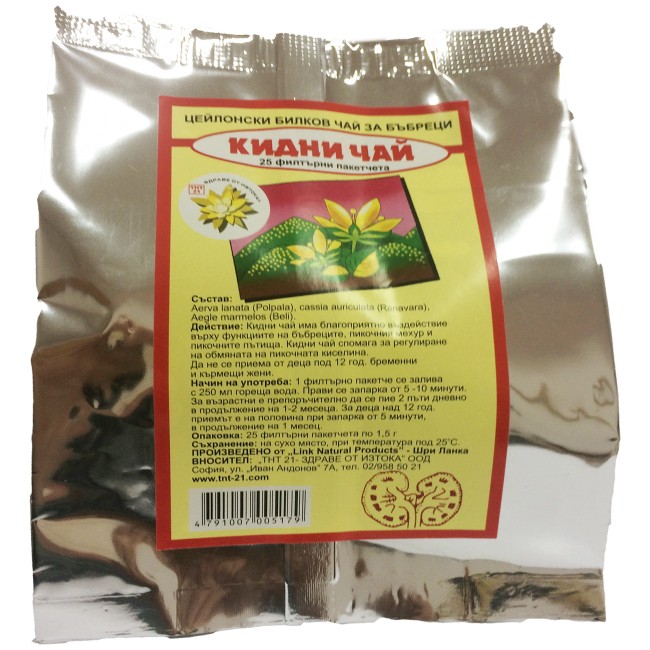 Кидни Чай / Kidney Tea - 37.5 gr от Health from The East