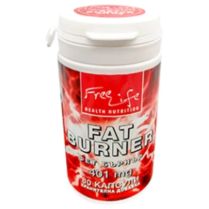 Fat Burner за хранителни режими