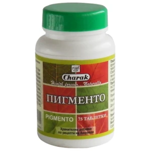 Pigmento / Пигменто за хранителни режими