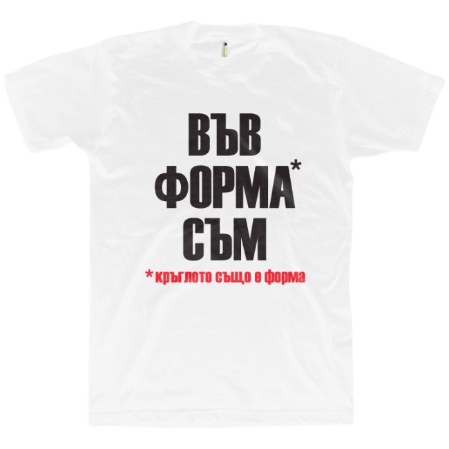GORILLA U Formi Sam... | White