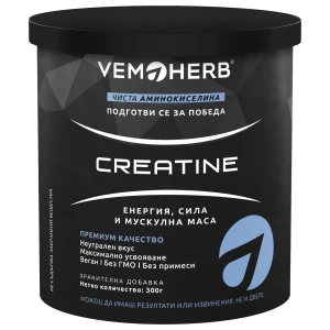 Creatine Monohydrate Powder за хранителни режими