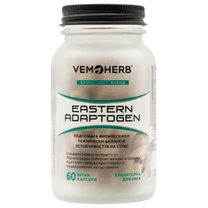 Eastern Adaptogen | Rhodiola + Ginseng + Shilajit за хранителни режими