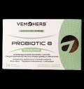 Probiotic8 Immunо за хранителни режими