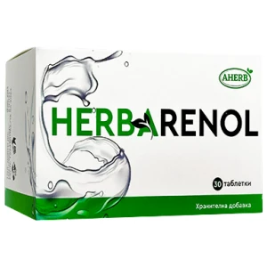 Herbarenol | Natural  Diuretic за хранителни режими