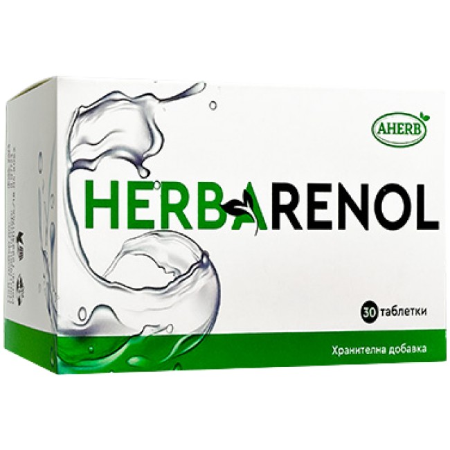 AHerb Herbarenol | Natural  Diuretic