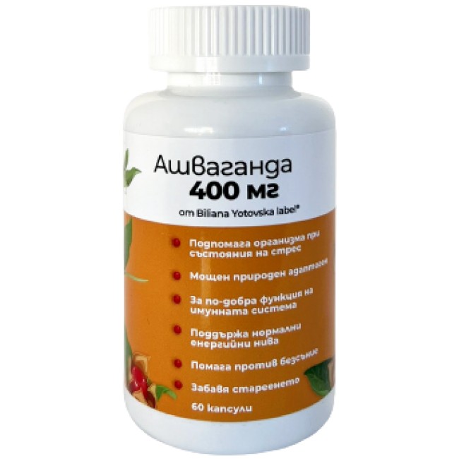 Biliana Yotovska Ashwagandha 400 mg | KSM-66®