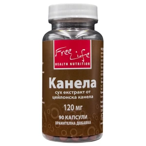 Ceylon Cinnamon 120 mg | Екстракт от цейлонска канела за хранителни режими