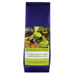 Luxury Stomach Tea за хранителни режими