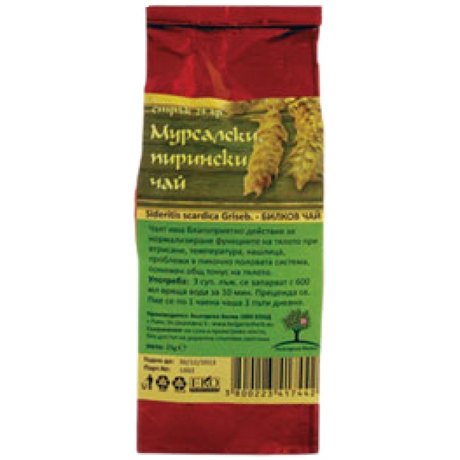 Luxury Mursalski Herbal Tea от Bioherba