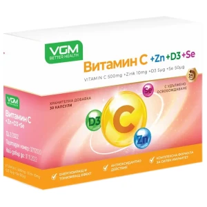 Vitamin C 500 mg | + Zinc, D-3 &amp; Selenium за хранителни режими