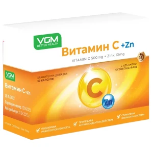 Vitamin C 500 mg | + Zinc Sulphate 10 mg за хранителни режими