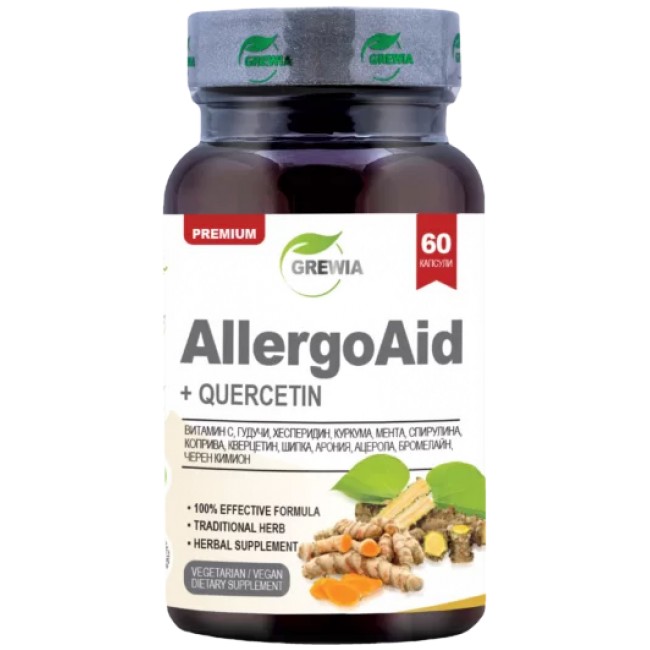 Grewia AllergoAid + Quercetin