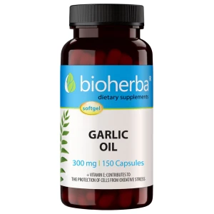 Garlic Oil 300 mg за хранителни режими
