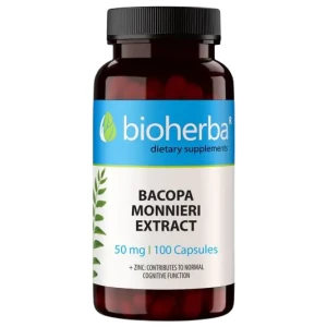Bacopa Monniera 10:1 Extract 50 mg за хранителни режими