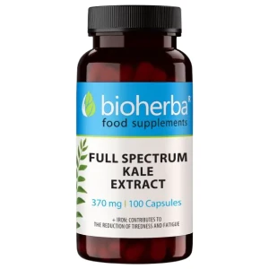 Full Spectrum Kale за хранителни режими