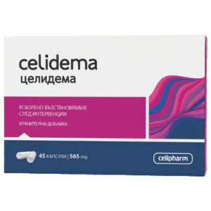 Celidema за хранителни режими