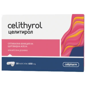Celithyrol за хранителни режими