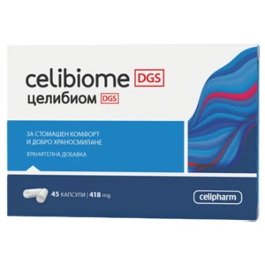 CelibiomeDGS за хранителни режими