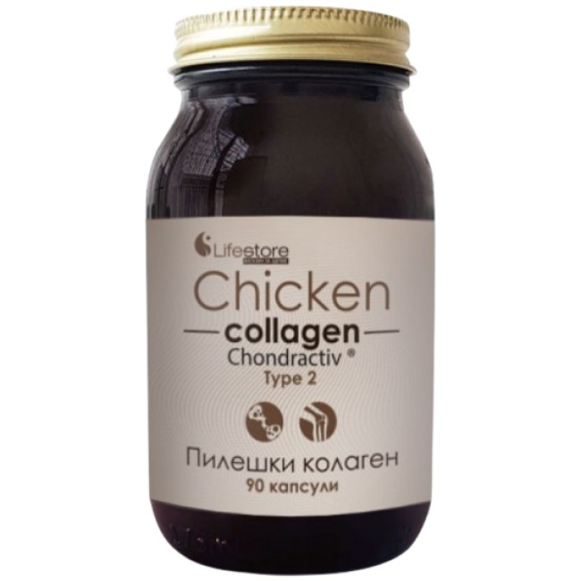 Herbamedica Chicken Collagen Type II