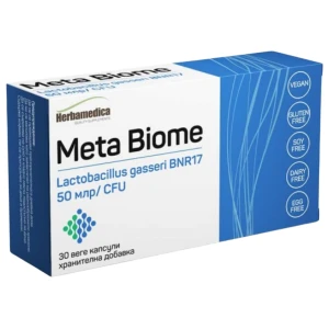 Meta Biome | Lactobacillus Gasseri BNR17 за хранителни режими