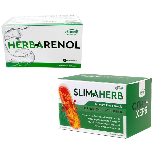 Slimaherb + Herbarenol Stack