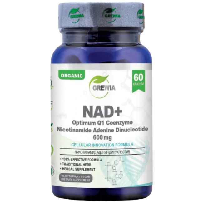 Grewia NAD+ Optimum Q1 Nicotinamide Riboside Chloride 600 mg