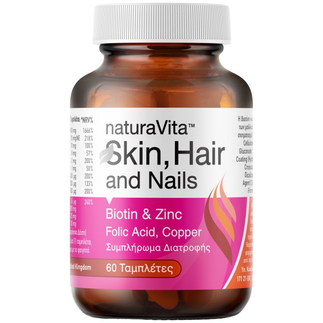 Skin, Hair and Nails от Natura Vita