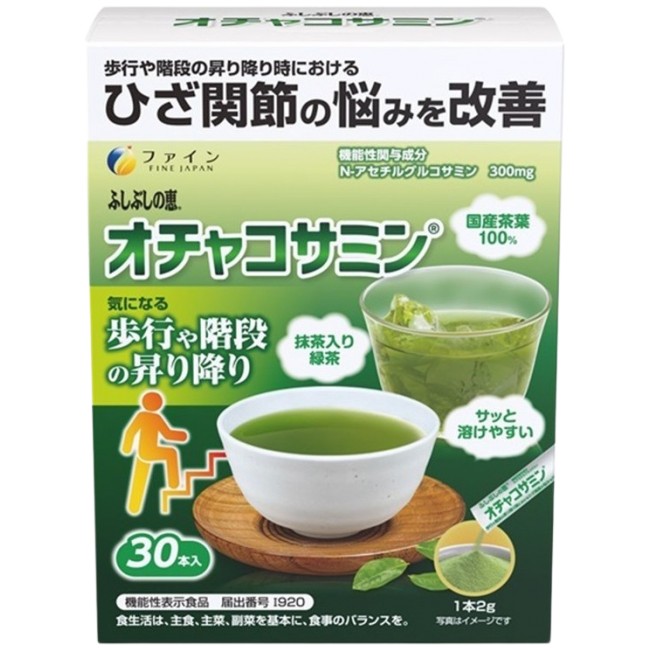 Fine Japan N-Acetyl Glucosamine + Garcinia