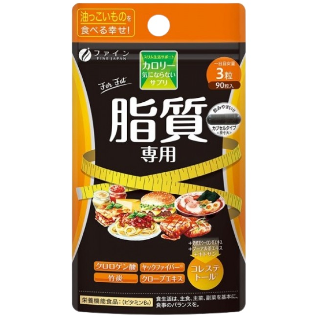 Fine Japan Calorie Control for High Lipid Intake