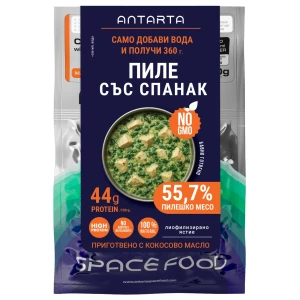 Chicken with Spinach за хранителни режими