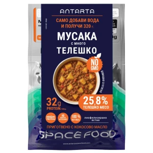 Moussaka with Beef and Potatoes за хранителни режими